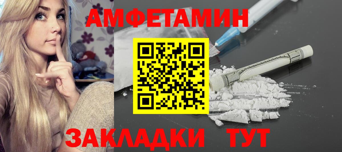 АМФ 98% Южно-Сахалинск