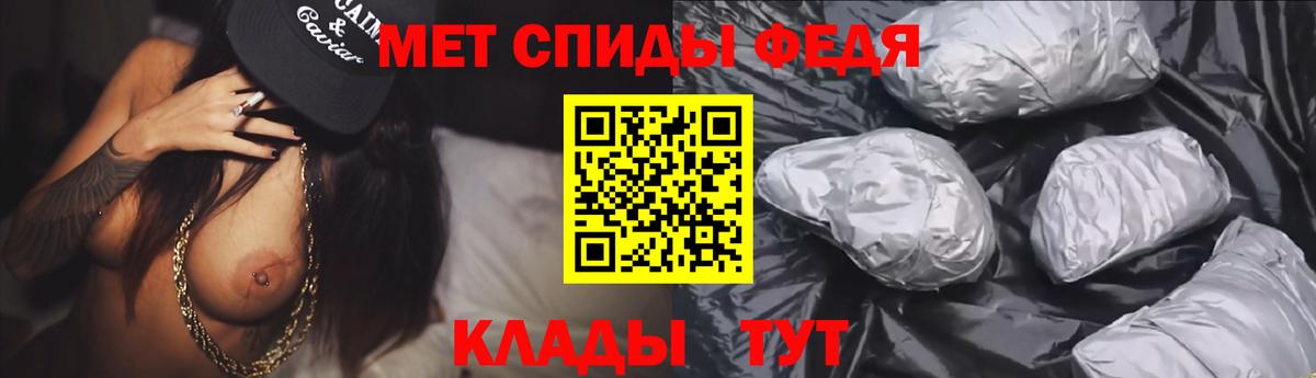 АМФЕТАМИН 98%  Вход с VPN  Южно-Сахалинск 