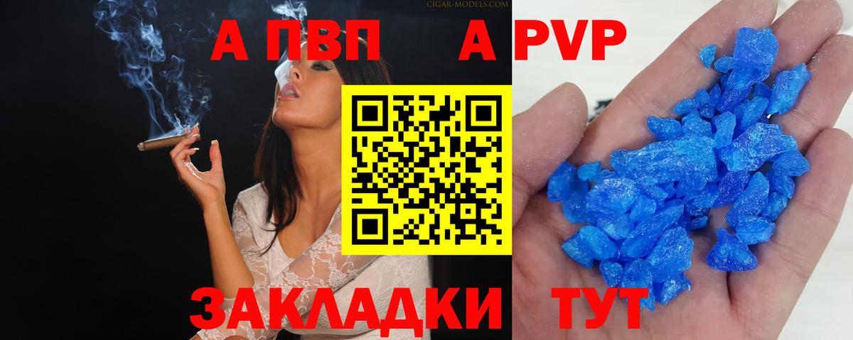 Меф   Вход с VPN  Cocaine  Купить наркотики  Южно-Сахалинск  Марихуана  ГАШ 