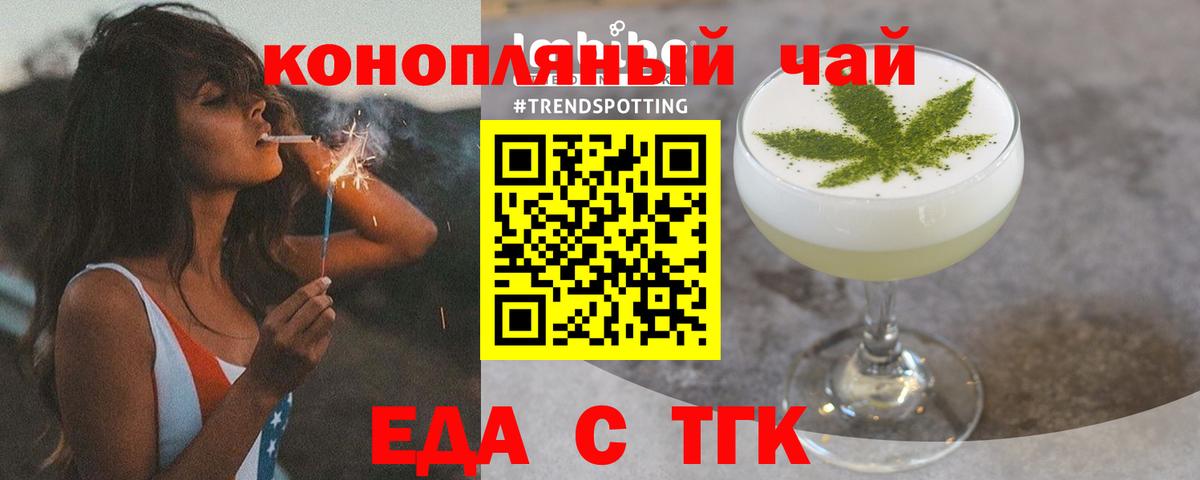 Canna-Cookies конопля  Вход с VPN  Южно-Сахалинск 