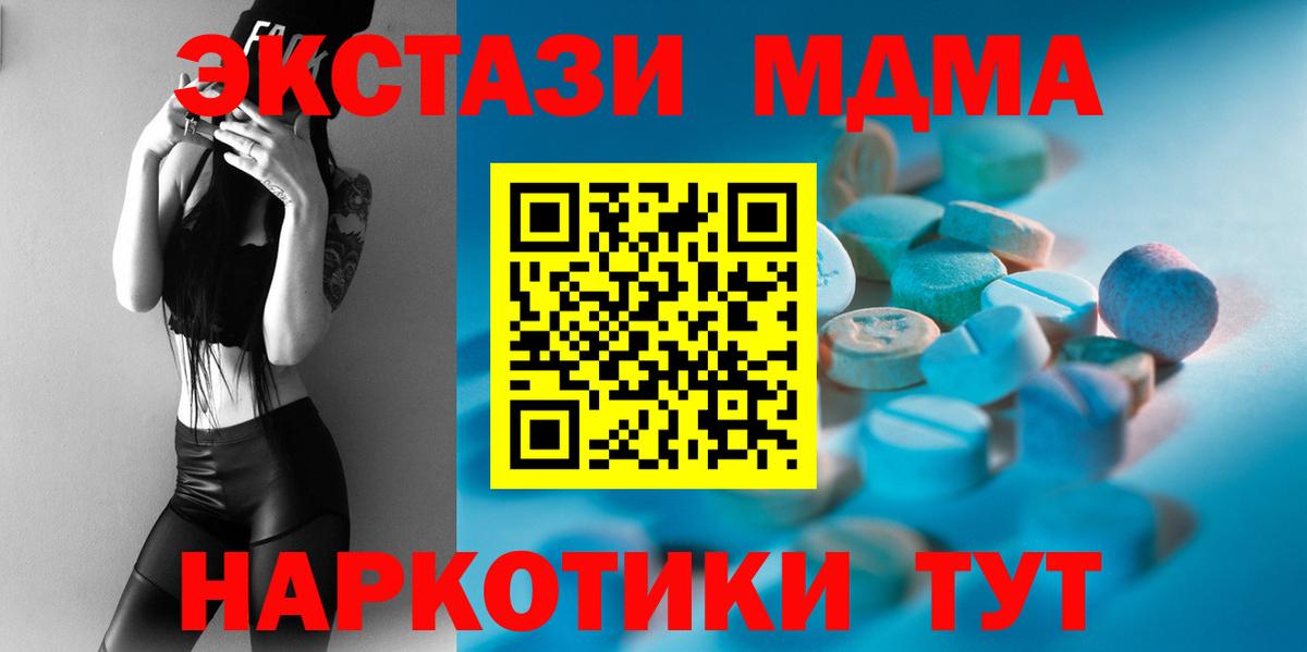 ЭКСТАЗИ Cube Южно-Сахалинск