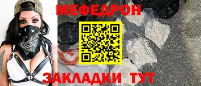 мефедрон мука Кингисепп