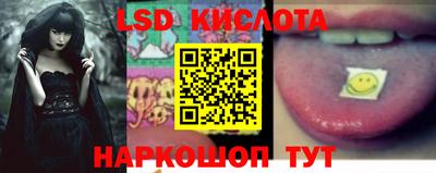 дмт Кинель