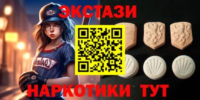 ECSTASY Кимры