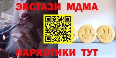 дмт Кинель