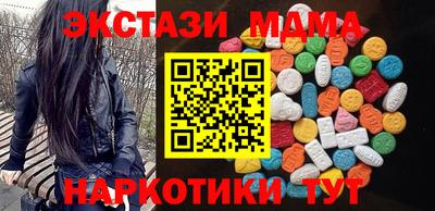 ECSTASY Кимры