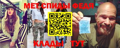 мефедрон мука Кингисепп