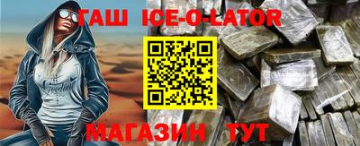 мефедрон мука Кингисепп