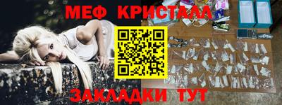 дмт Кинель