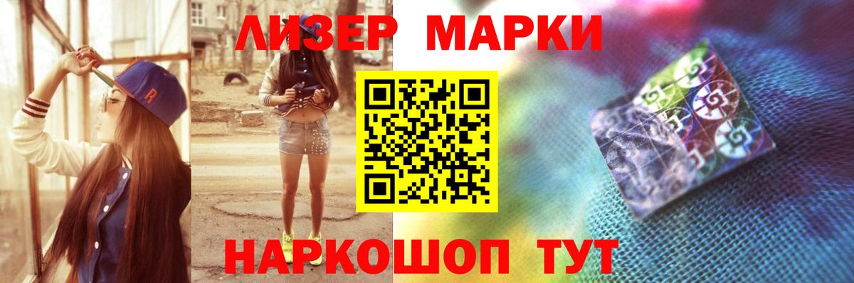 Лсд 25 экстази кислота  Вход с VPN  Южно-Сахалинск 