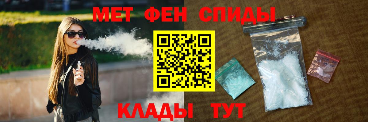 Первитин винт Южно-Сахалинск
