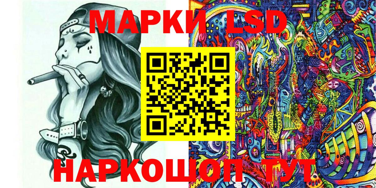 Мефедрон Южно-Сахалинск