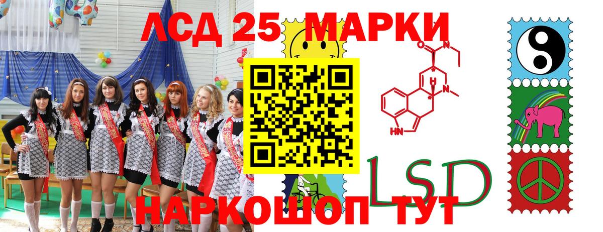 Марки N-bome 1,8мг Южно-Сахалинск