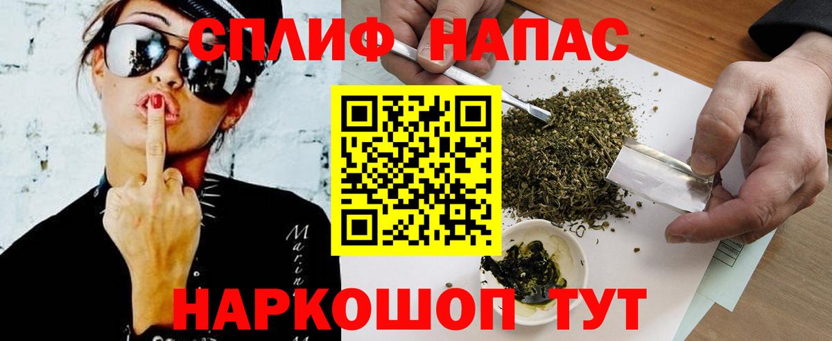 Бошки марихуана SATIVA & INDICA  Конопля ГИДРОПОН  Каннабис VHQ  Вход с VPN  Южно-Сахалинск 